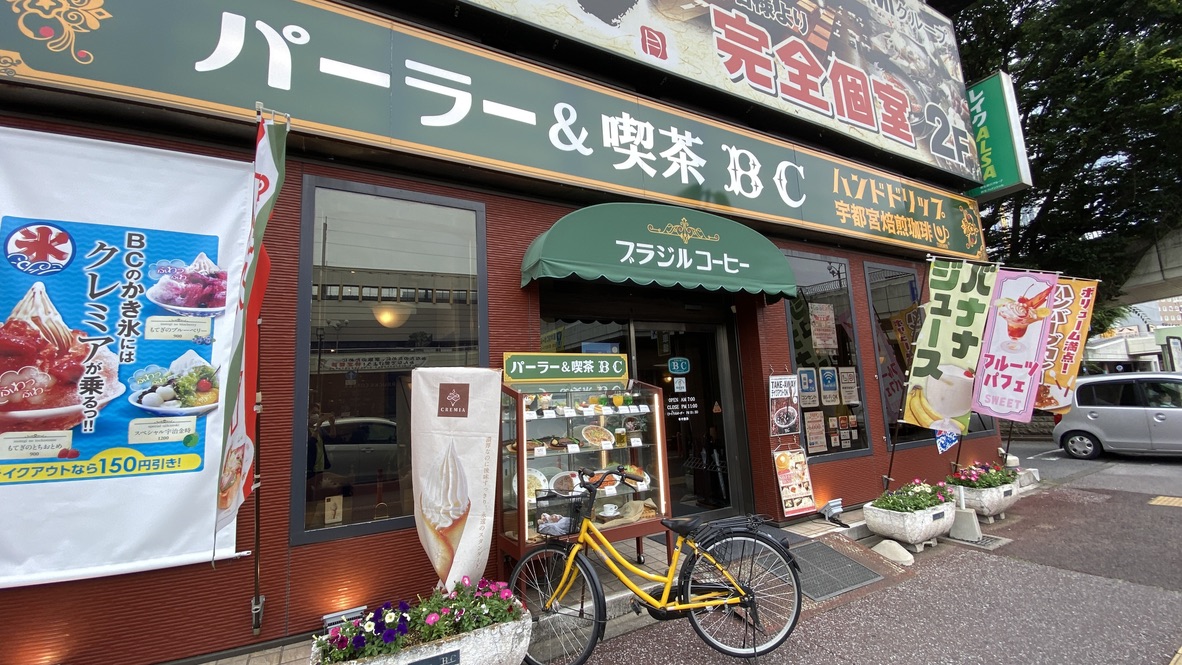 Cafe