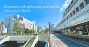 Just 48 Minutes from Tokyo! Top Tourist Spots Around Utsunomiya Station You Can Explore on Foot
