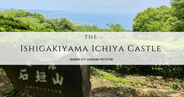 Ishigakiyama Ichiya Castle: A castle built in one night to capture Odawara Castle