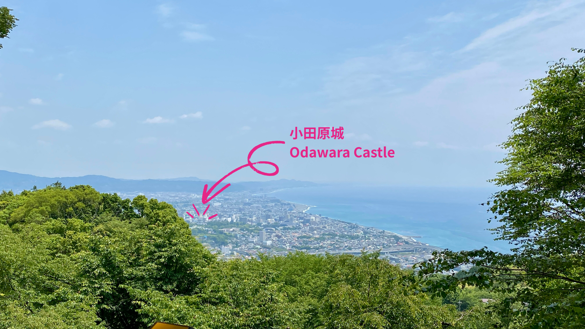 이시가키야마성에서 바라본 오다와라성과 사가미만