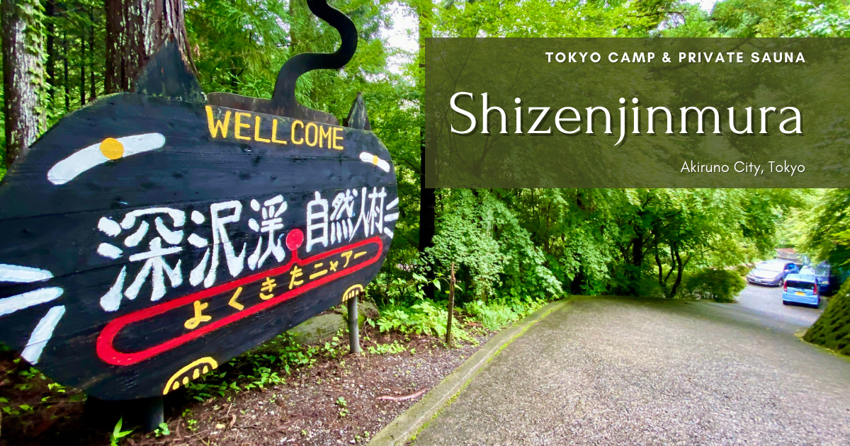 Shizenjinmura: A Forest Sauna & Luxury Camping Retreat in Tokyo's Wilderness
