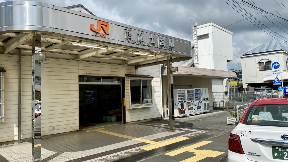 Nishi-Fujinomiya Station