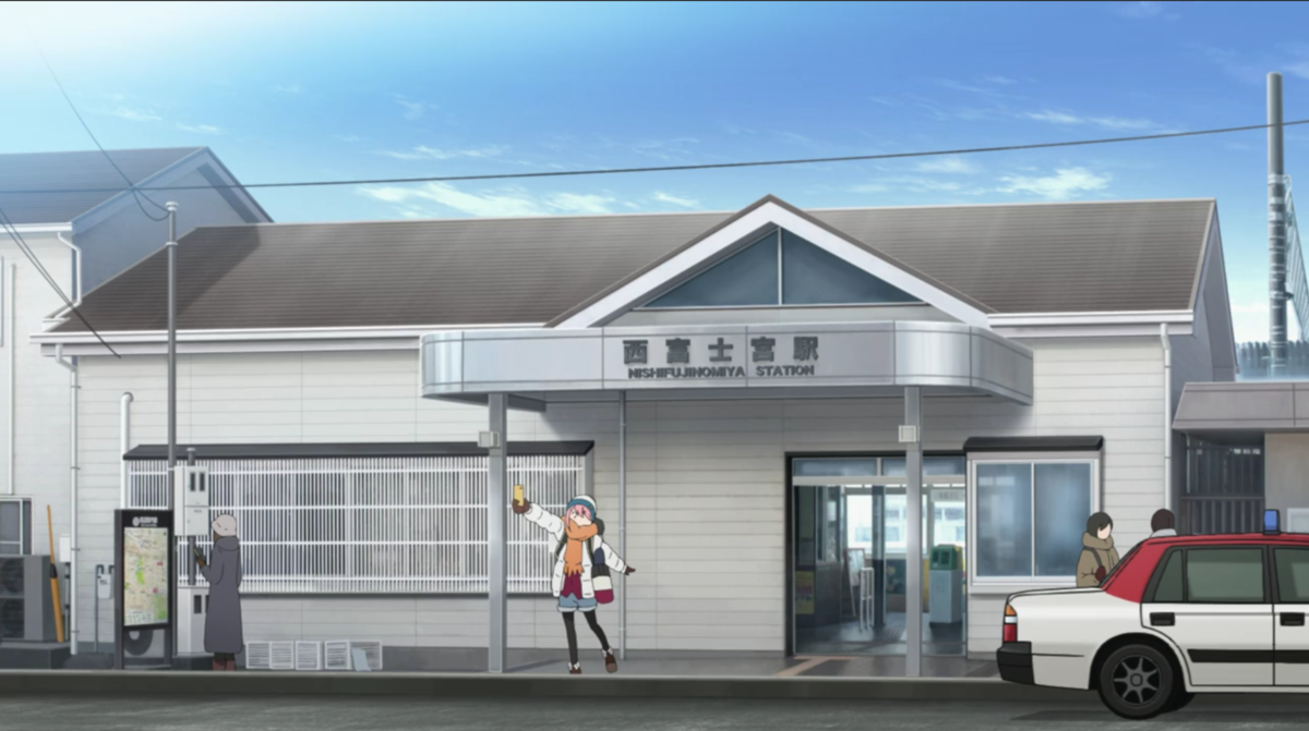 Nishi-Fujinomiya Station