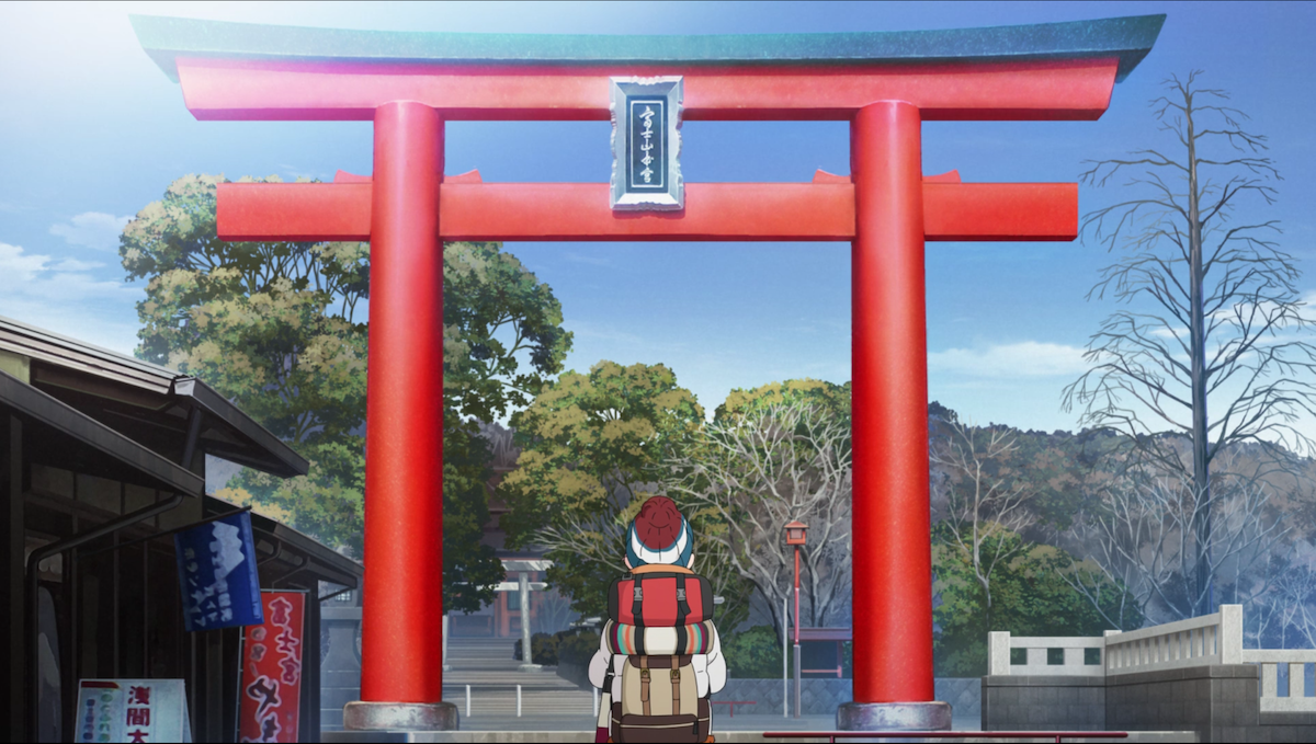 Ichino Torii