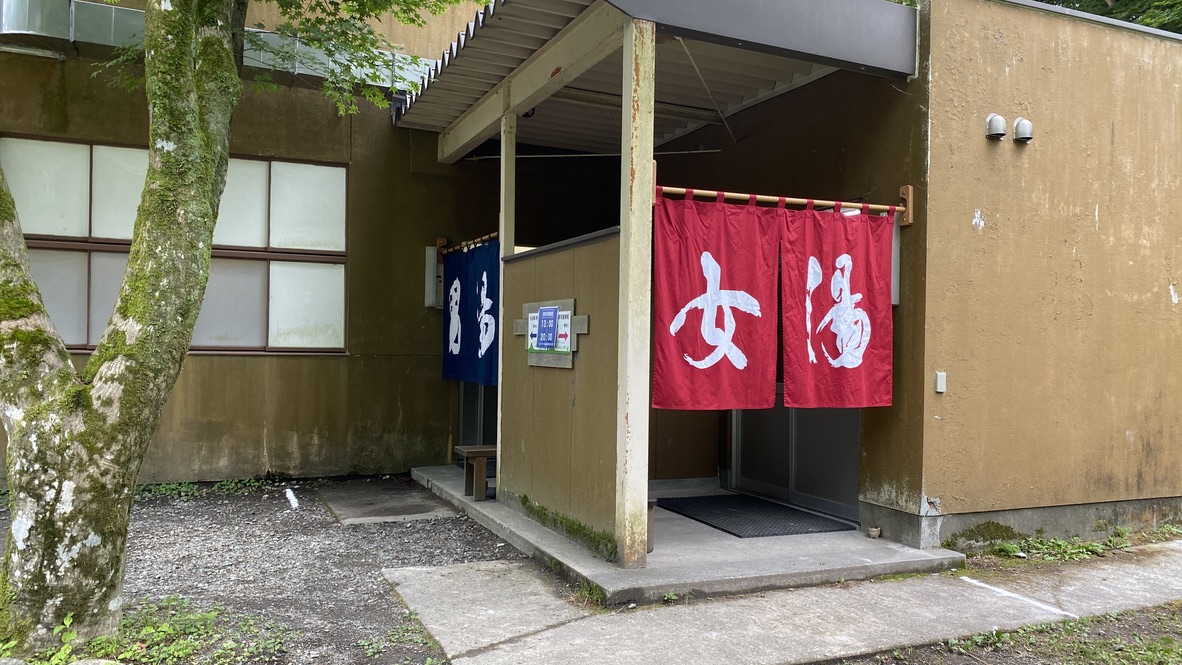 Large public bath