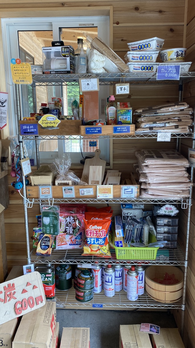 Consumables, light meals, fumotoppara goods, etc.