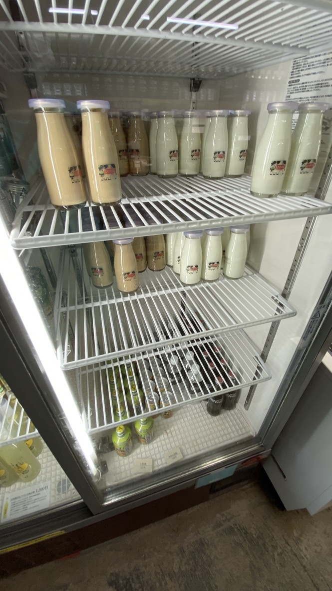 Store