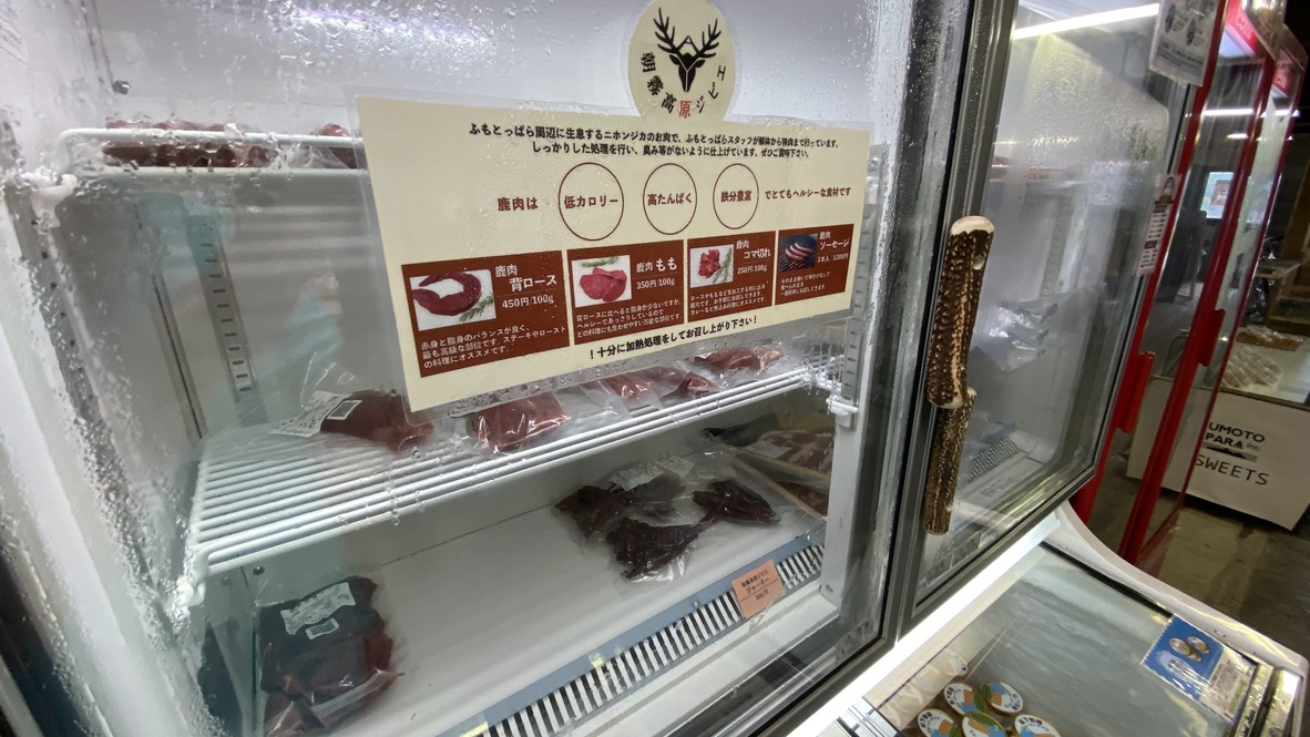 Store