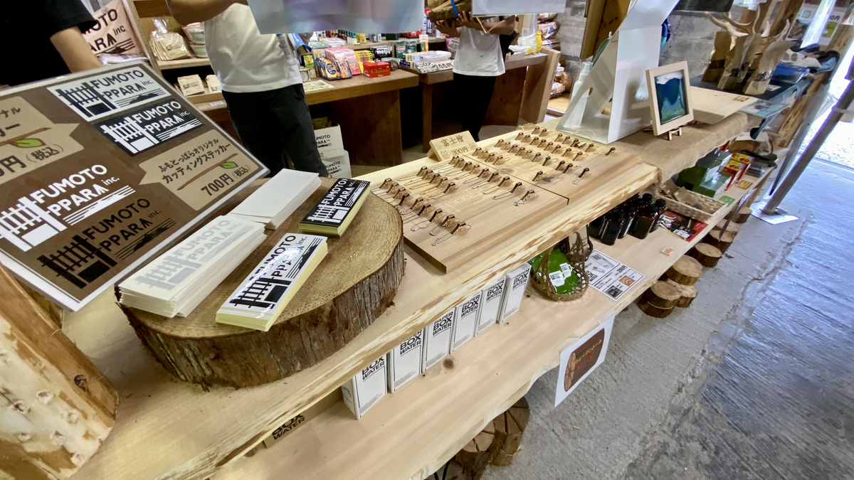 Store