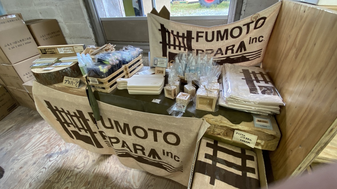 Store