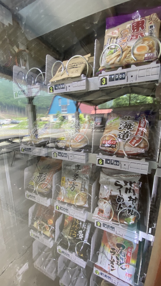 Ramen vending machine