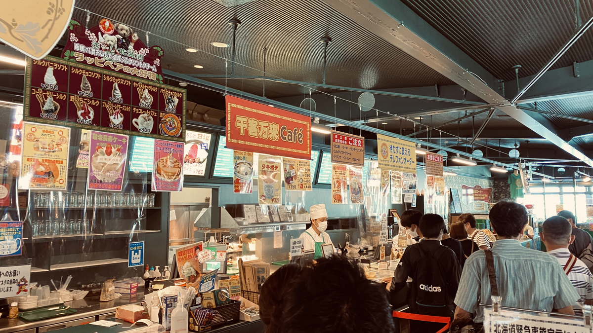 店内