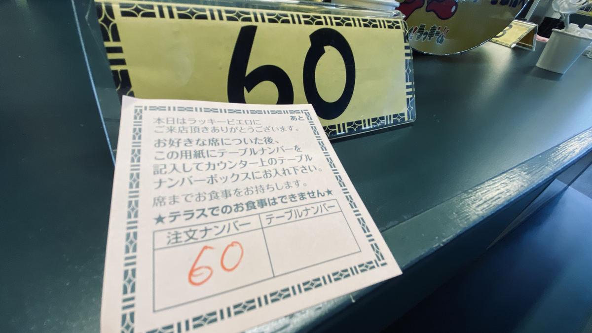 店内