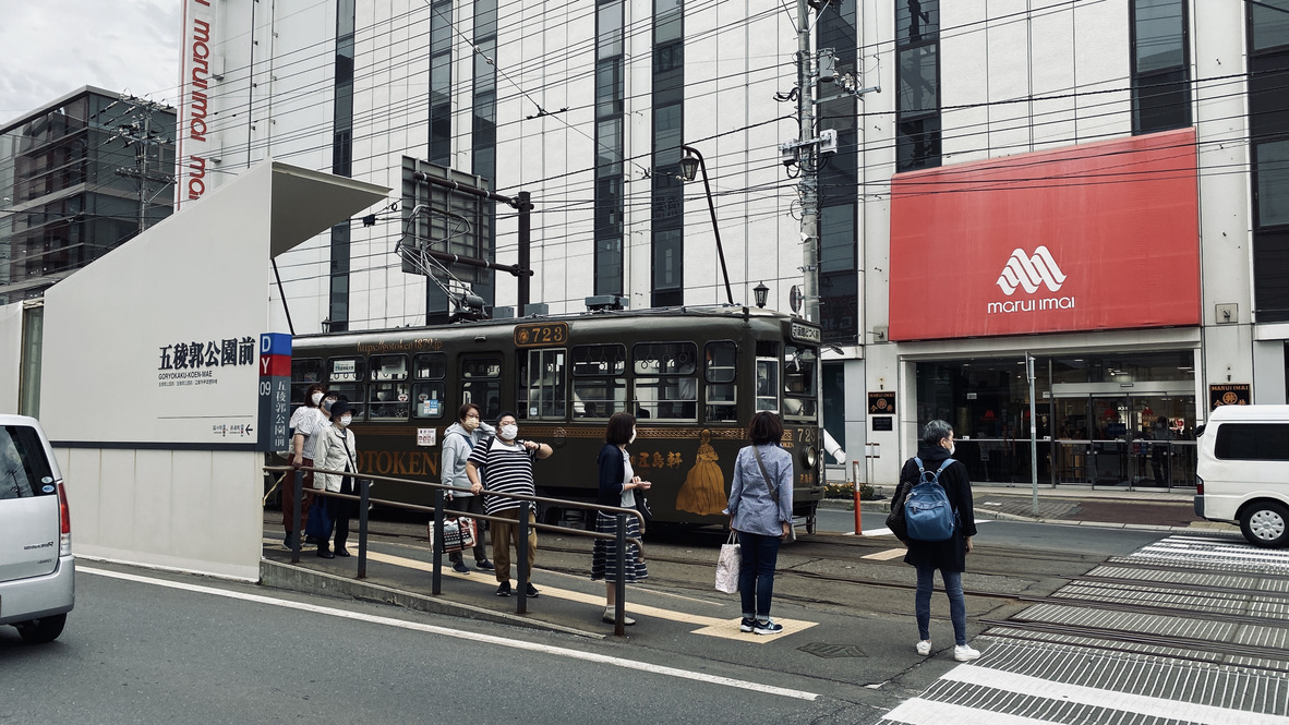 五稜郭公園前駅