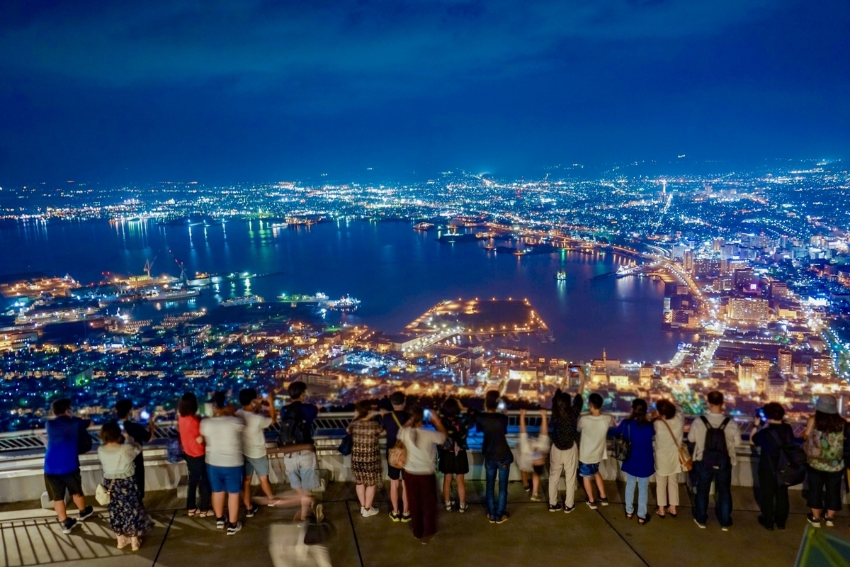 Night View