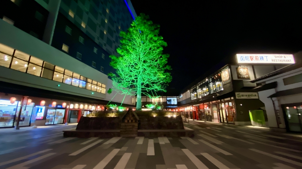 Hakodate Station