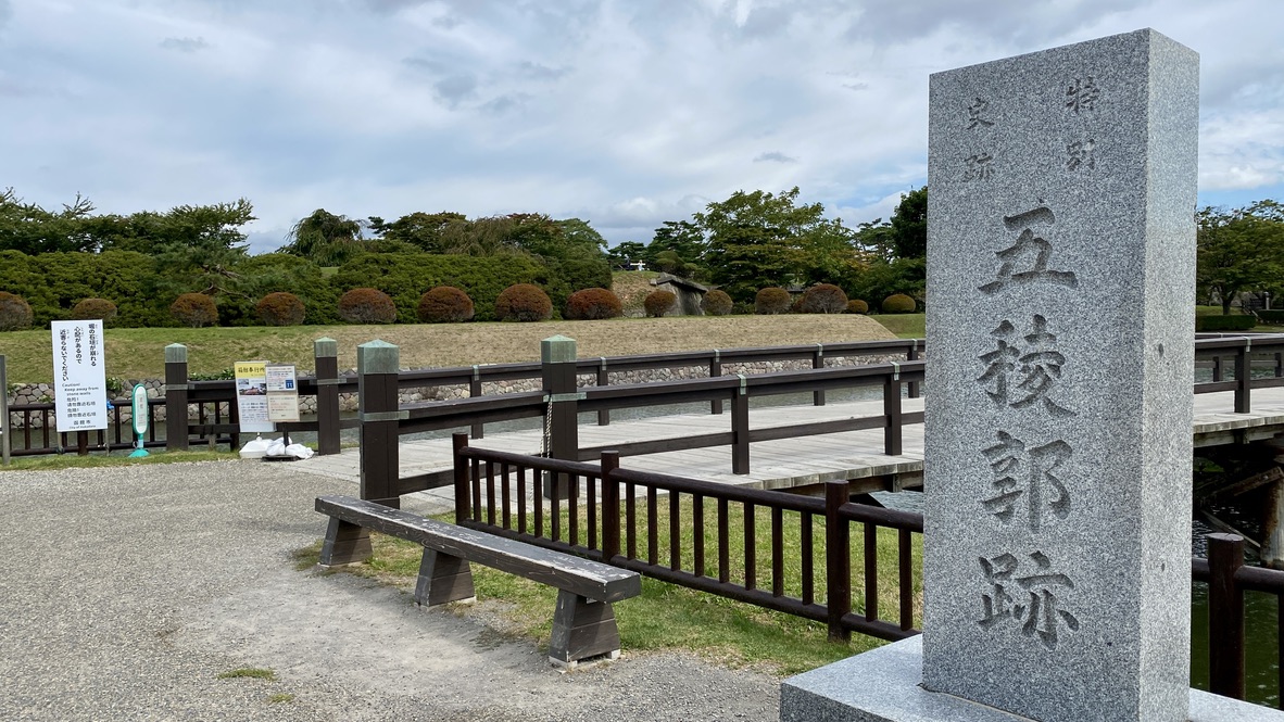 Goryokaku