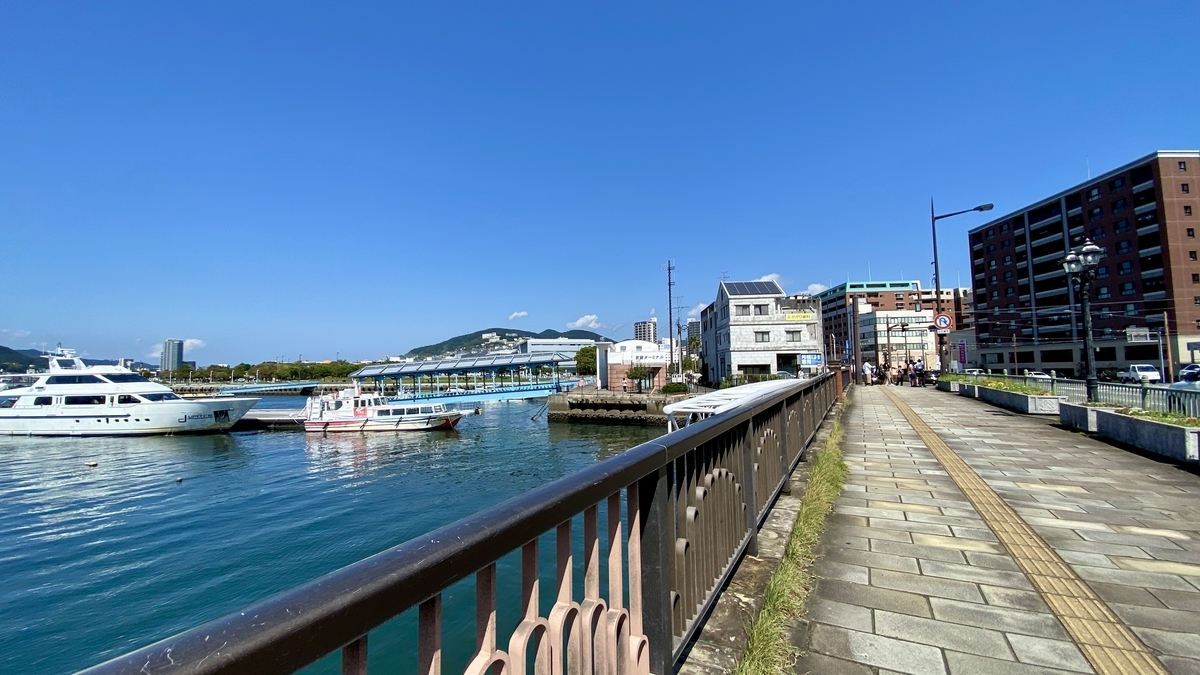 Port