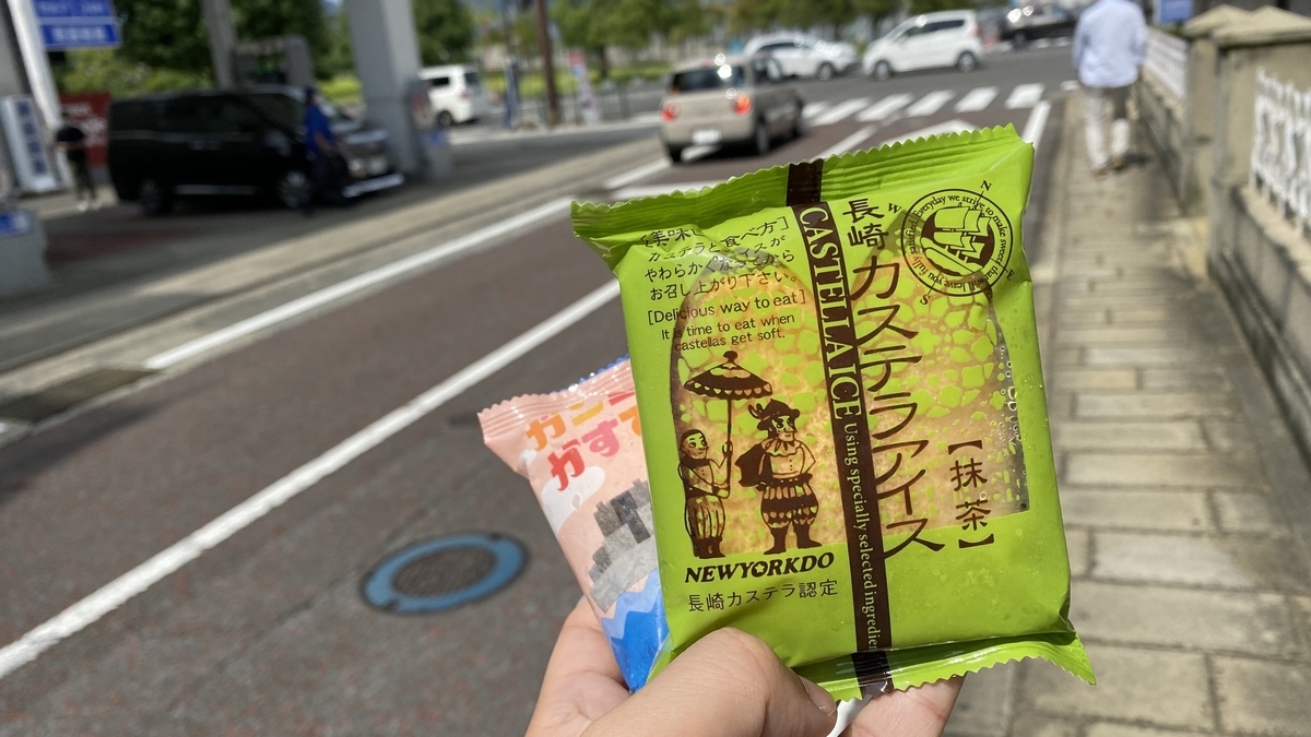Nagasaki Castella Ice Cream