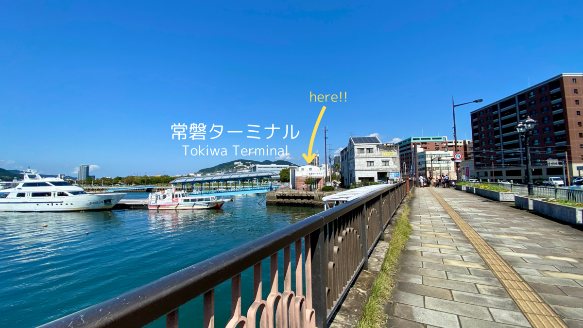 Oura Kaigan-dori