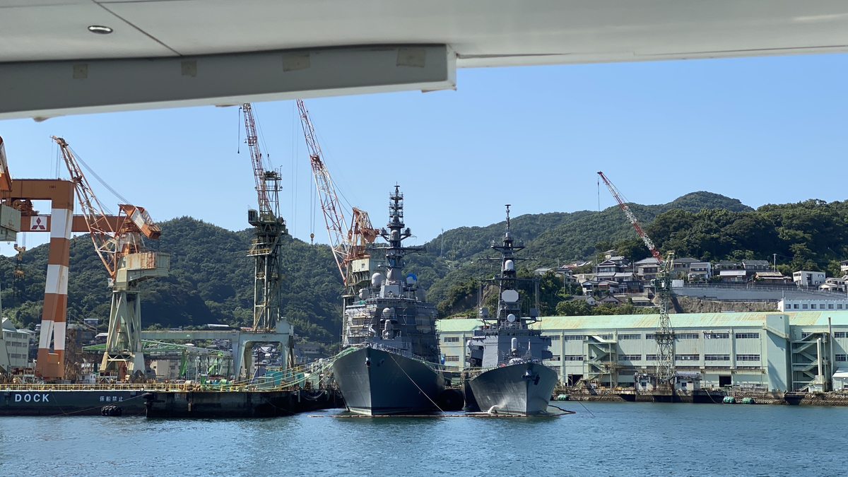 Aegis Ship