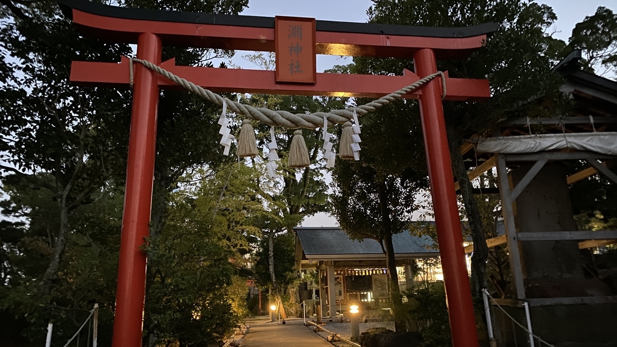 Torii Gate