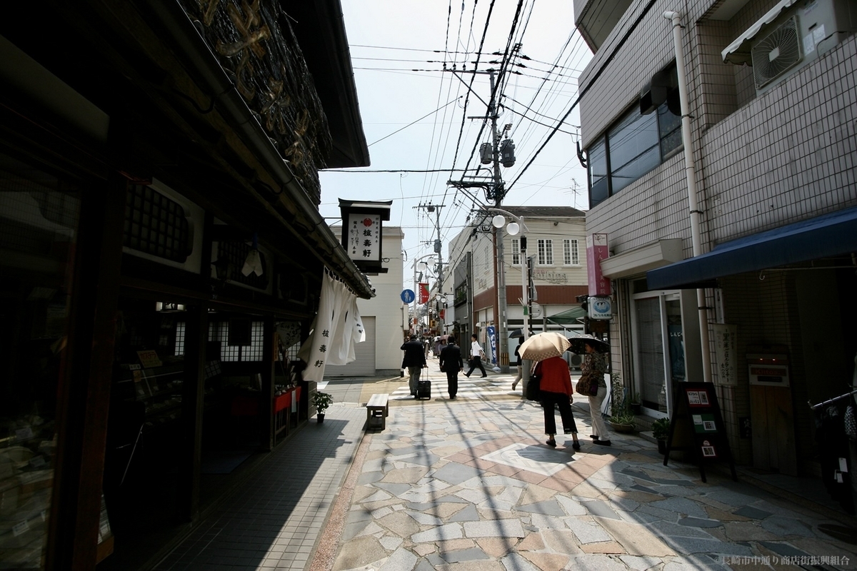 長崎中通商店街