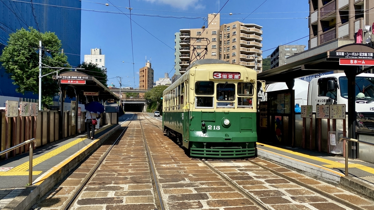 電車