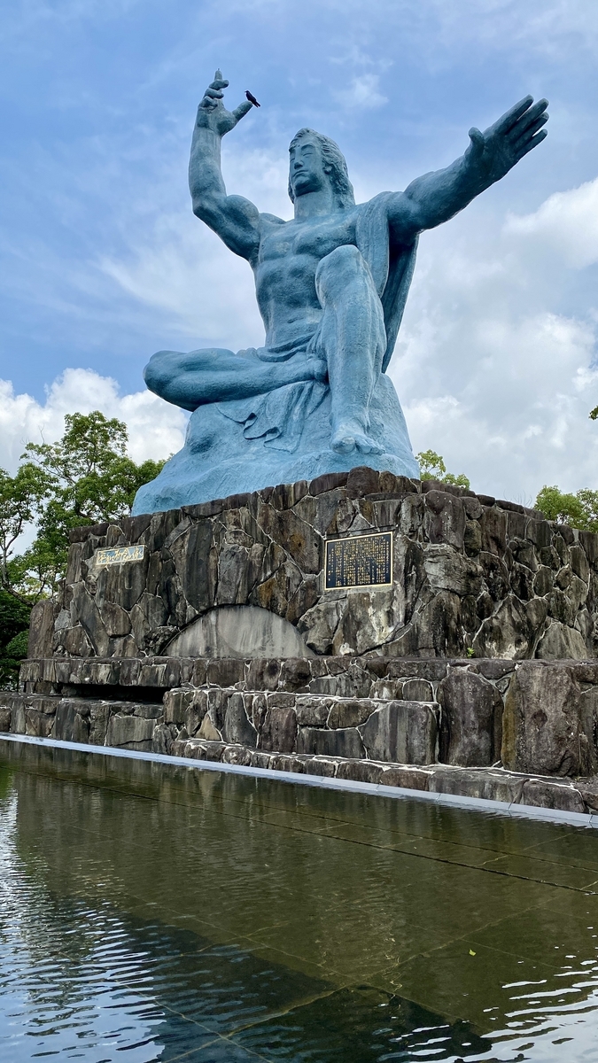 รูปปั้นสันติภาพ