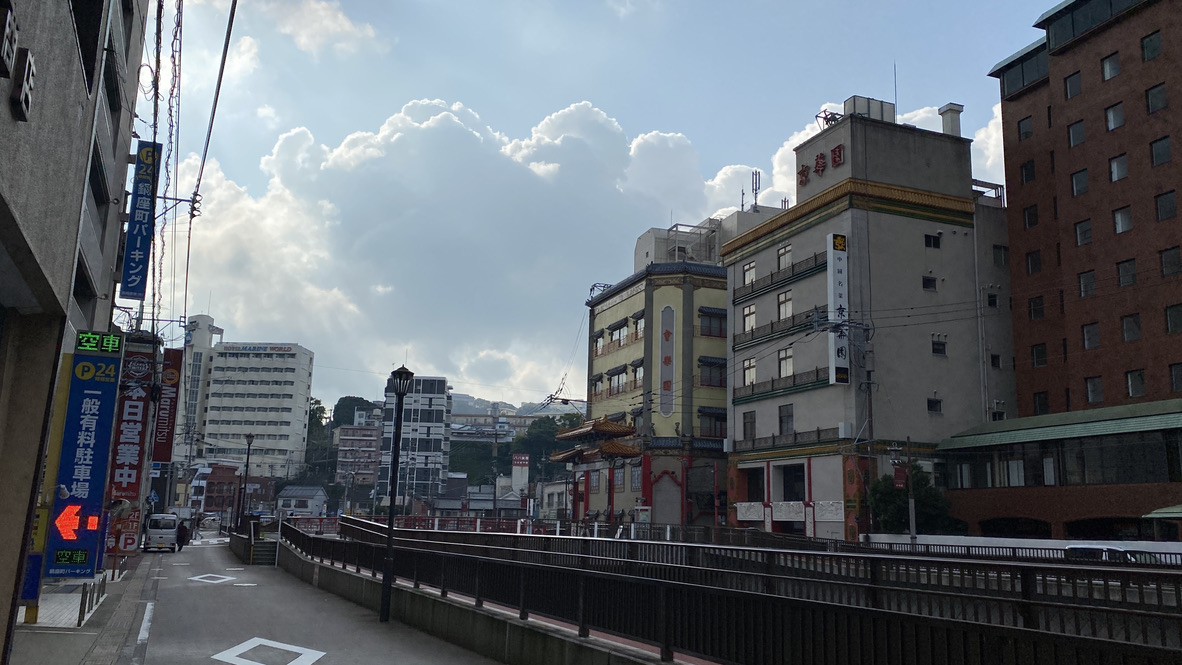 Nagasaki City