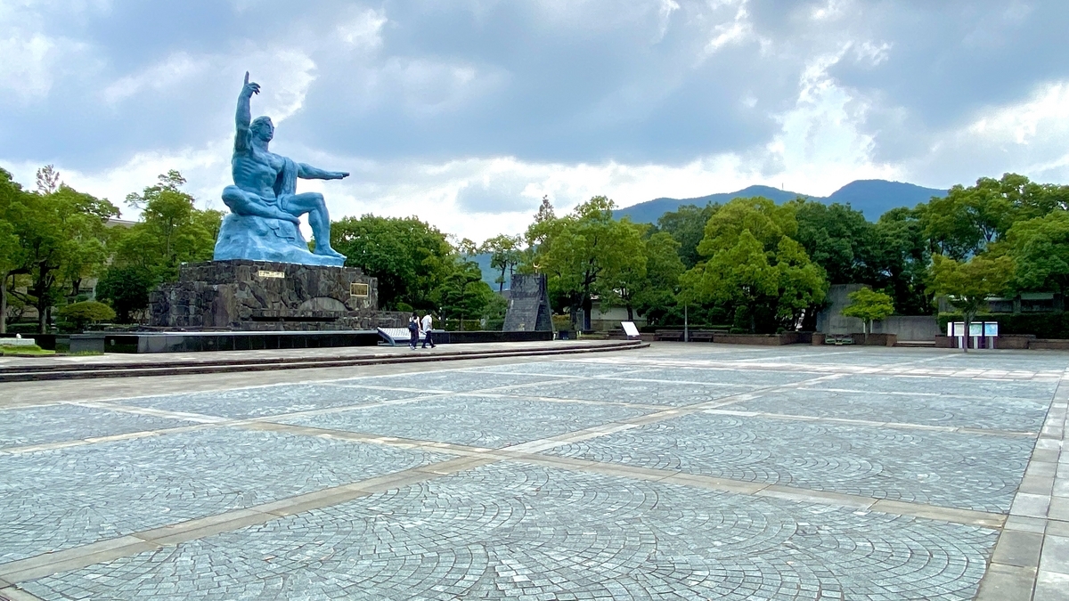 Peace Park