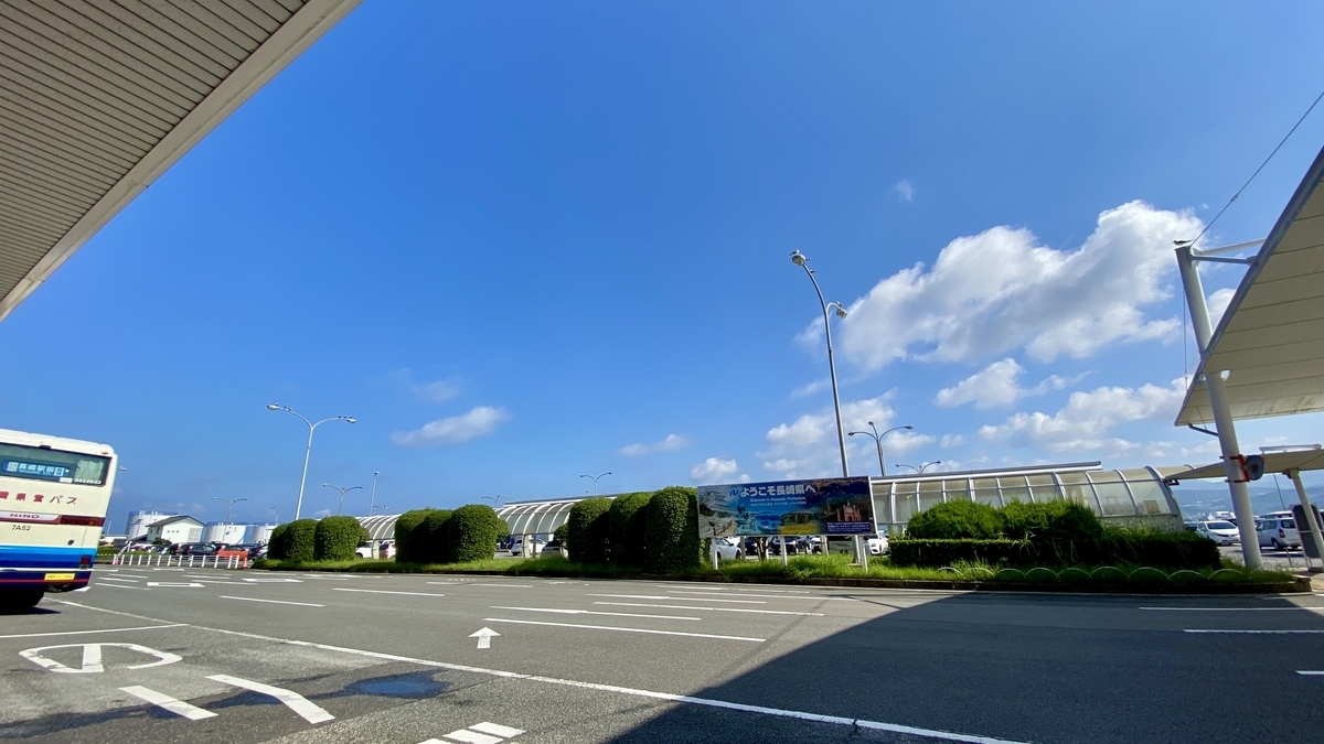 Nagasaki Airport