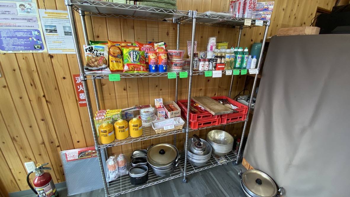 Shop