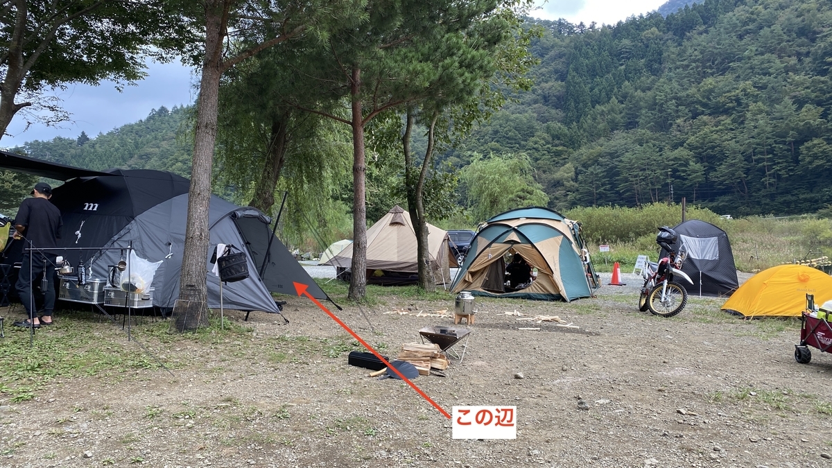Location where the tent was set up in the music video