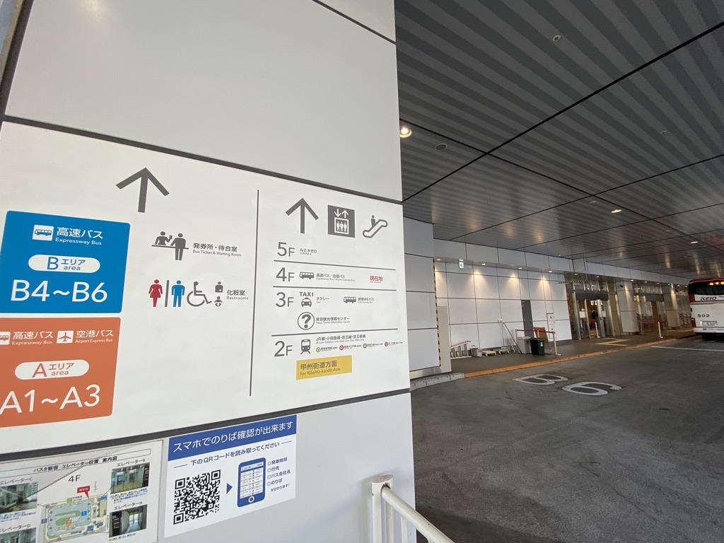 Express bus platform