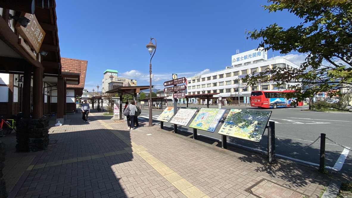 Kawaguchiko Station