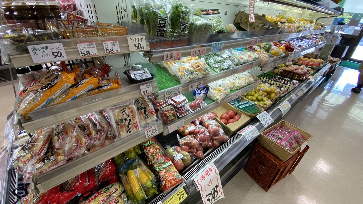 Produce section