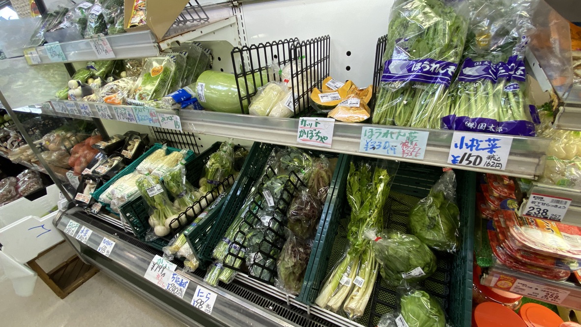 Produce section
