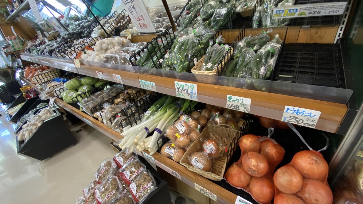 Produce section