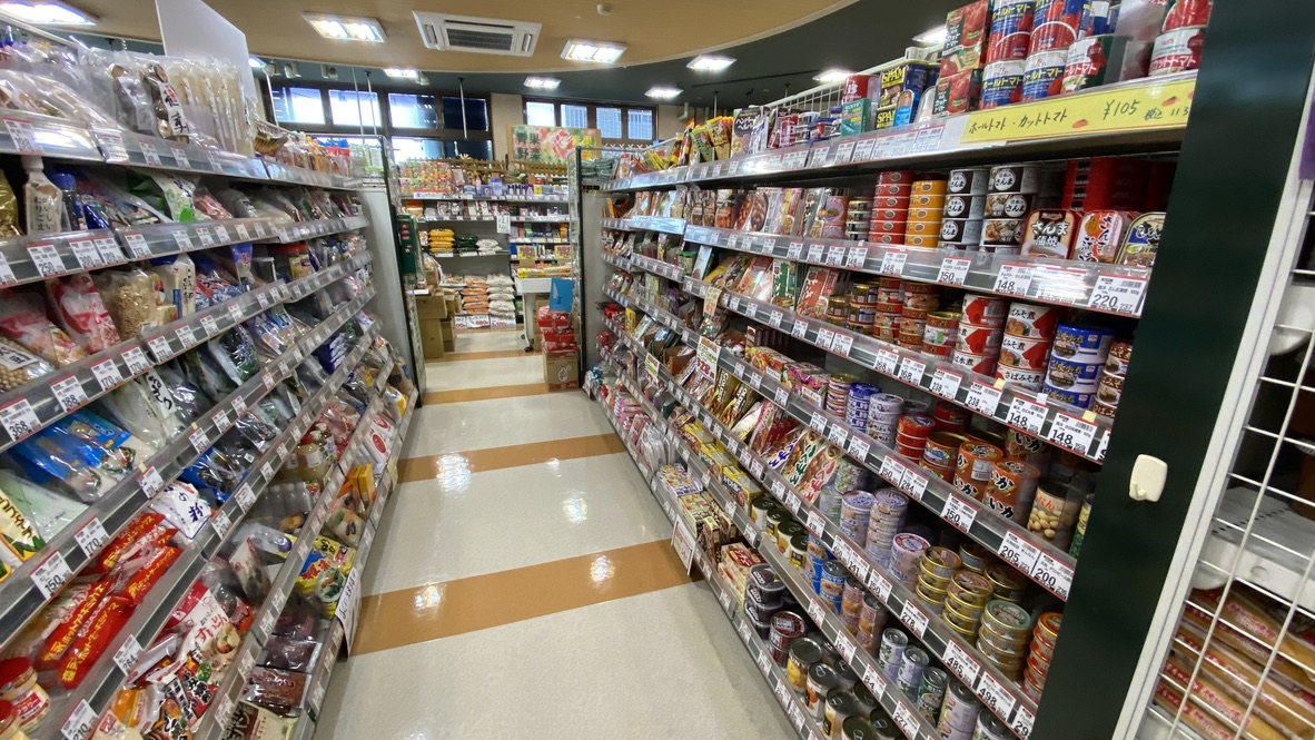 Processed foods section