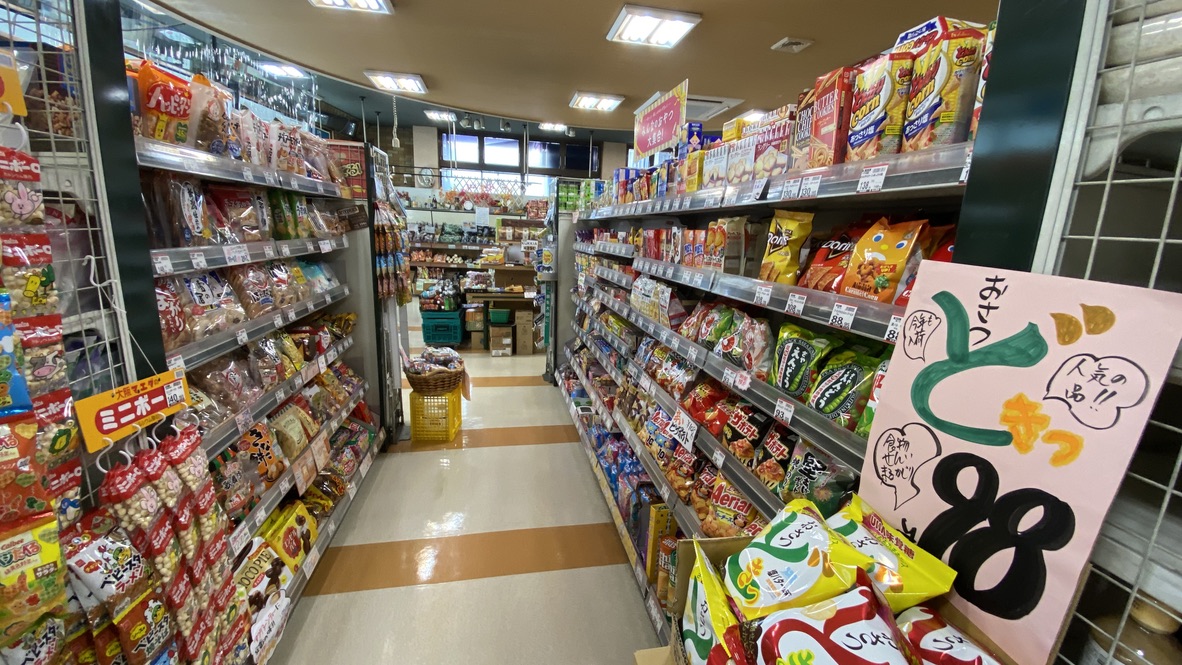 Snack section