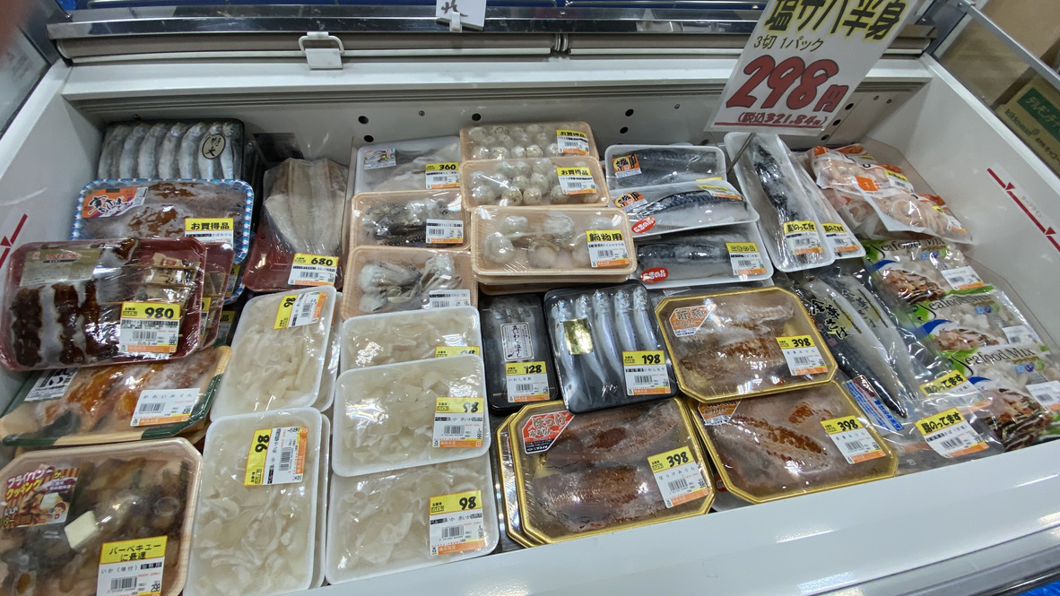 Fresh fish section