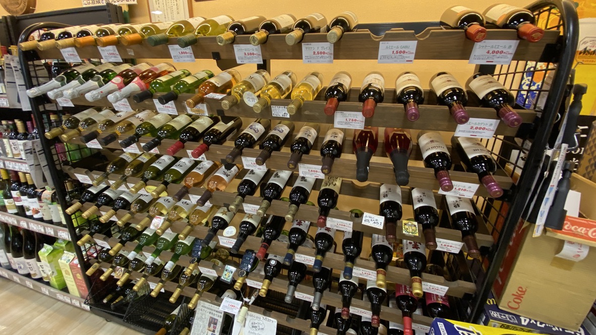 Wine section