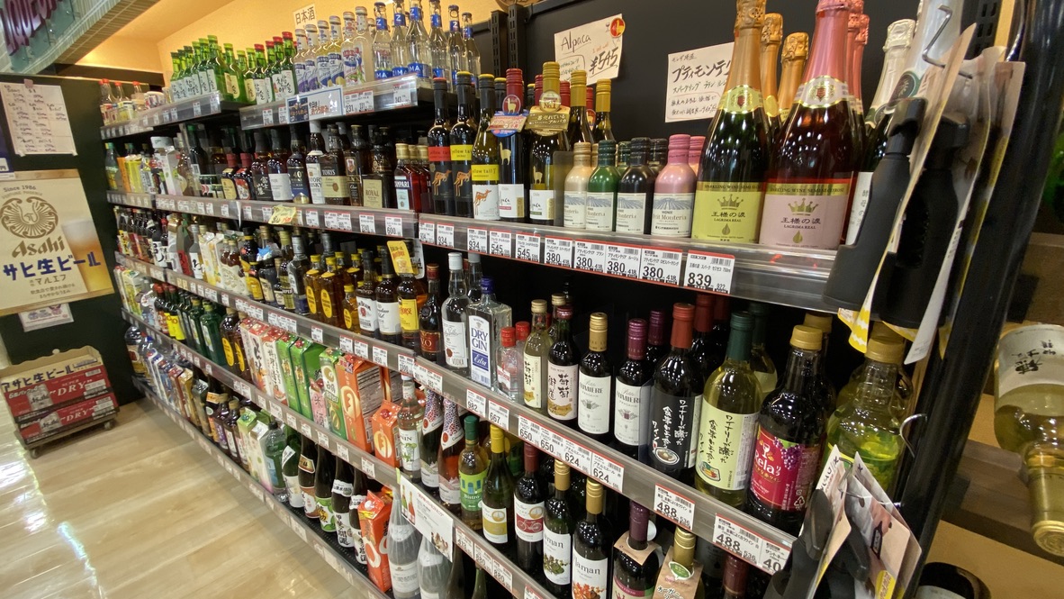 Alcohol section