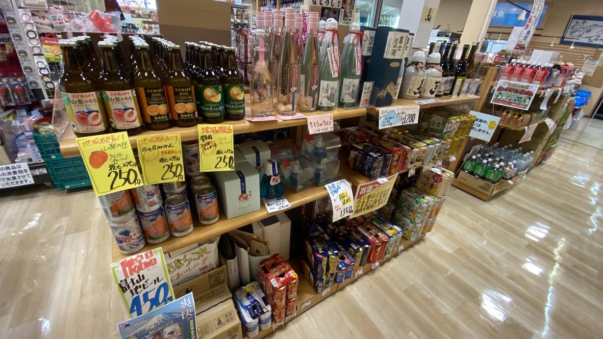 Alcohol section