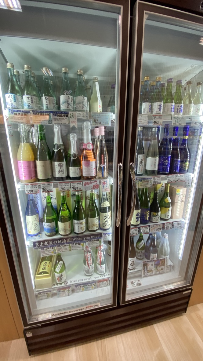 Alcohol section