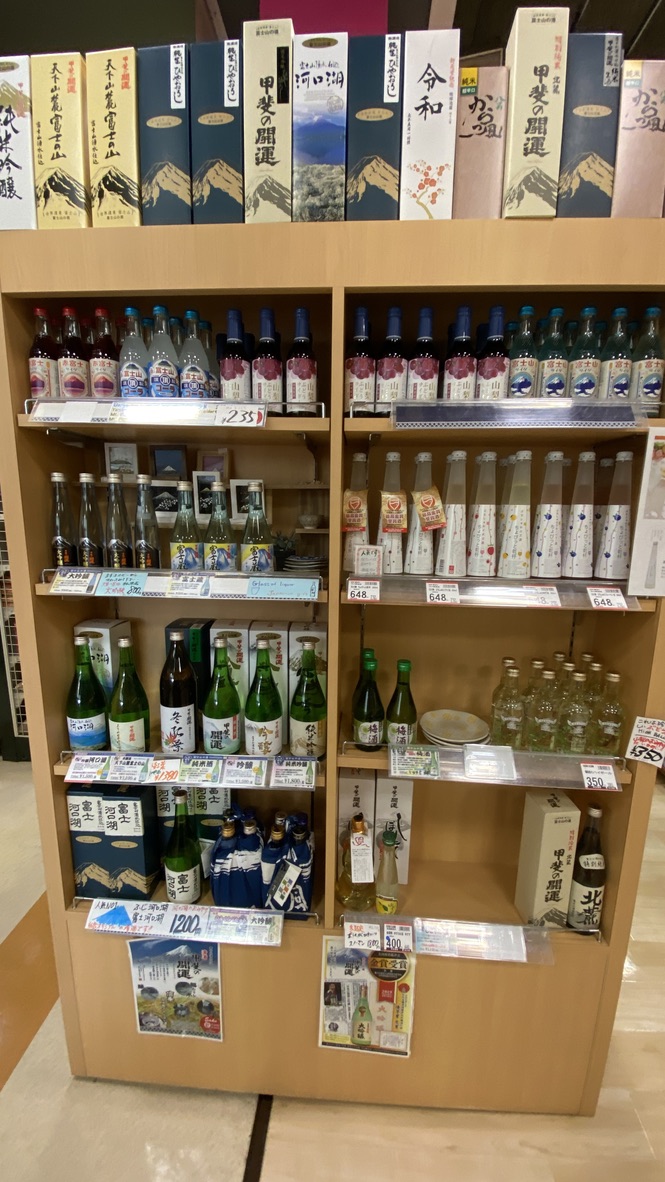 Japanese sake