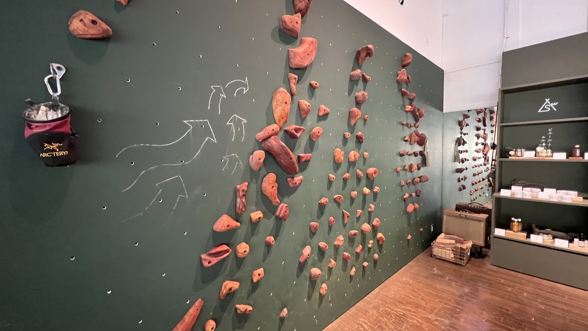 Bouldering