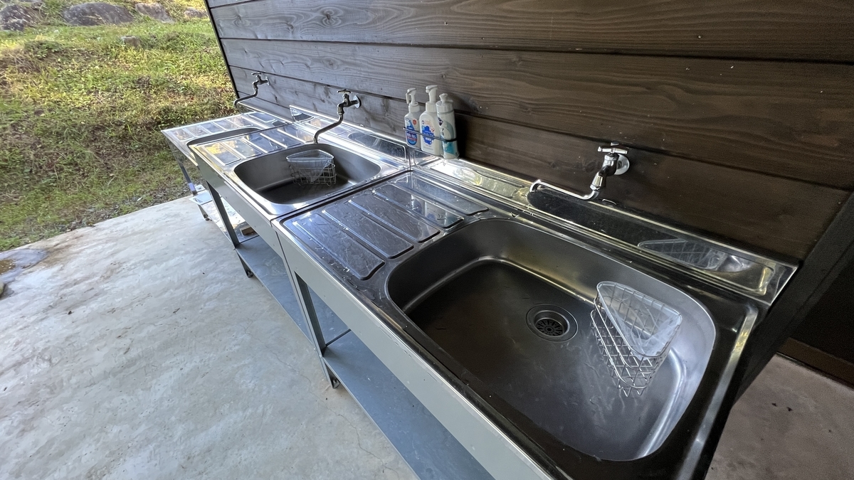 Washing area