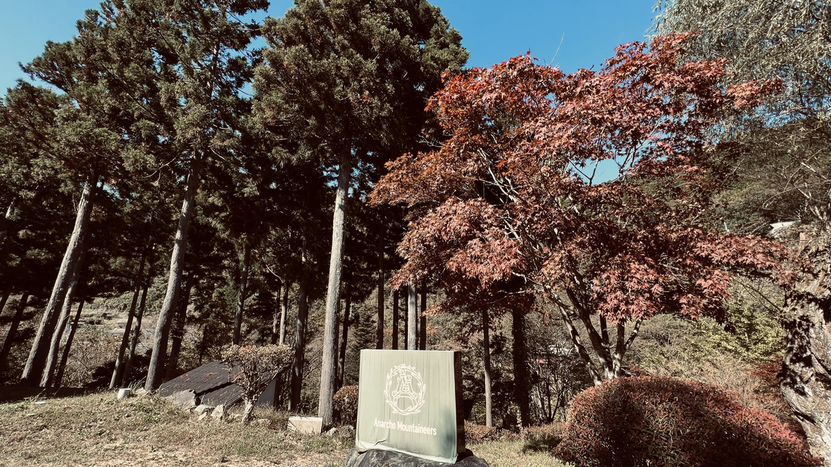 View in front of the management building